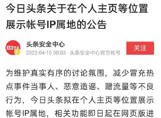 抖音可以设置ip地址吗？（解密抖音的IP限制措施，了解如何在抖音上畅游不被禁言。）