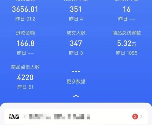 抖音口碑分数直接影响品牌形象和用户黏性（抖音口碑分数直接影响品牌形象和用户黏性）