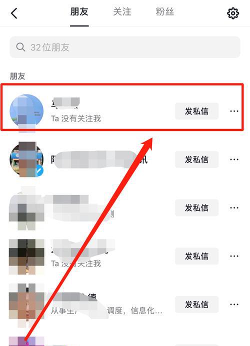 抖音拉黑后会有什么后果？（拉黑对方会如何反应？拉黑之后的注意事项与解决方法。）