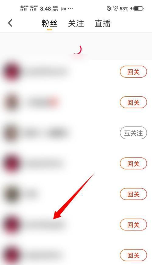 抖音拉黑和删除的区别解析（你知道吗？拉黑和删除并不是一回事！）