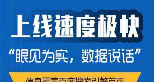 站外SEO和站内SEO优化技巧（如何通过站内和站外SEO优化实现更好的排名）