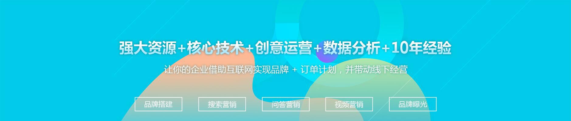 提高网站排名的10个技巧（从研究到内容优化，让你的网站排名更上一层楼）