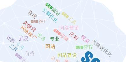 SEO优化排名的有效方法（提升网站排名的10个技巧）