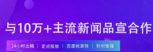 如何提升搜索排名技巧（掌握10个实用技巧让您的网站飞速提升搜索排名）