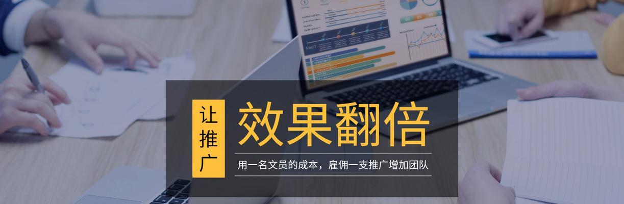 SEO技巧（提高网站收录率的10种实用方法）