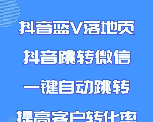 如何成为抖音蓝v推广员？（推广员所需技能及收益分析）