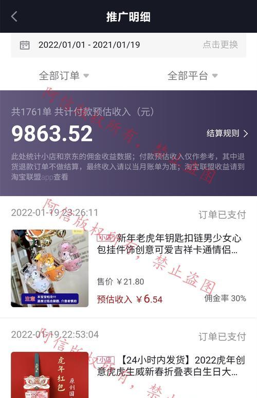 抖音好物推荐，为你探寻品质生活（一键购买省心省力，品质好物只在抖音）