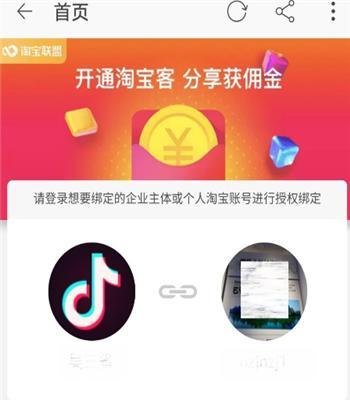 如何生成抖音商品链接？（教你轻松将商品链接与抖音视频结合，提升销售效果！）