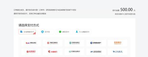 抖音购物有运费险吗？详细解读（抖音购物的运费险政策及注意事项）