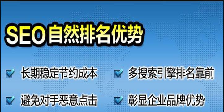 网站SEO优化排名的终极指南（掌握SEO排名的关键，让你的网站获得更多曝光）