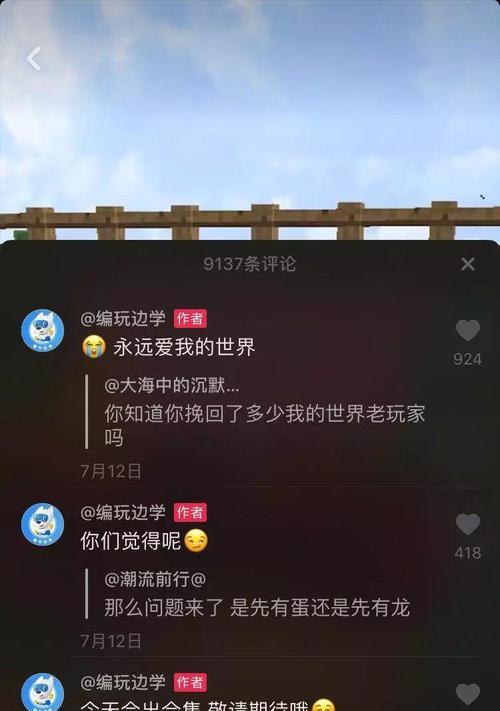 抖音0播放被屏蔽了吗？（网传抖音新规定，0播放被删？）