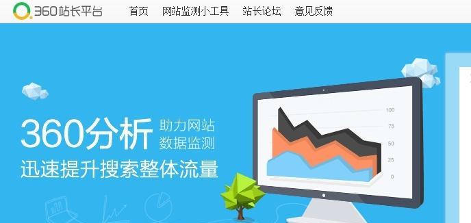 从小白到SEO站长，一步步实现你的SEO梦想（SEO基础知识，技能培养与实战经验分享）