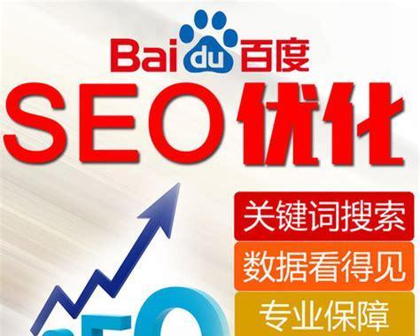 如何利用SEO技巧打造成功的品牌Logo（SEO在Logo设计中的应用及优势）