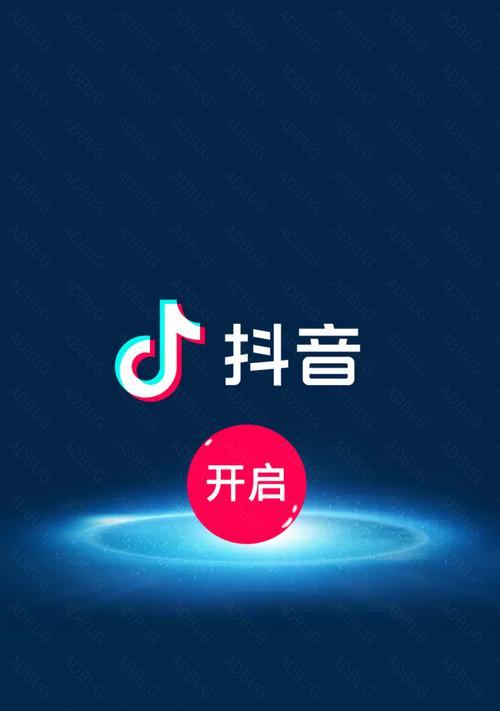 加入抖音好物联盟，享受好物分享乐趣（申请方法详解，成为优质内容创作者）