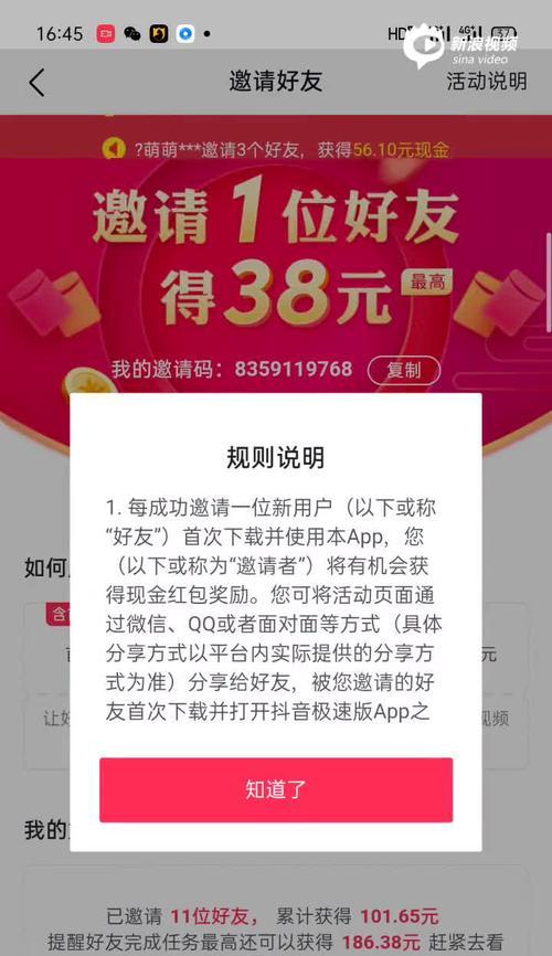 抖音商家未发货极速退款服务规范（构建消费者权益保障体系，促进电商健康发展）