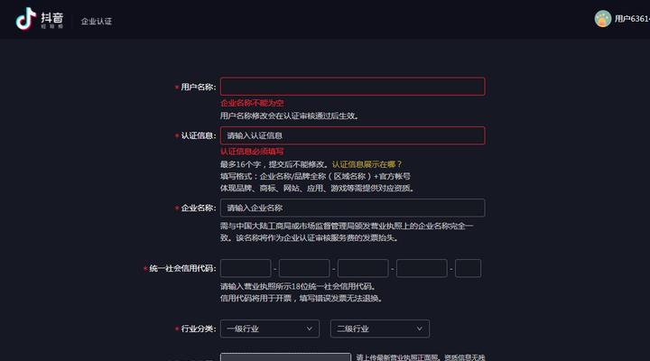 揭秘抖音商家最怕的部门（商家们的"克星"，你必须知道！）