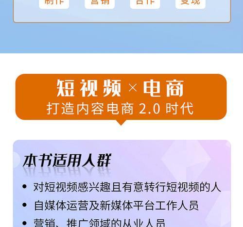 如何选择适合在抖音上推广的行业？（从盈利性、流行度、观众群体等多方面考虑）