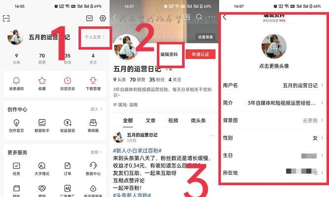 揭秘抖音审核员工资，一个月能赚多少？（抖音审核员工资待遇详解，行业薪酬水平一览！）