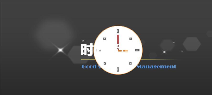 如何用好抖音时间管理？（抖音成瘾？不如这样规划时间。）