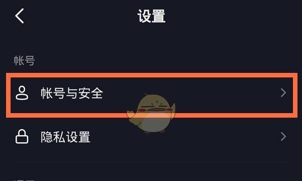 抖音实名认证指南（如何为多个账号进行实名认证，避免账号被封禁）