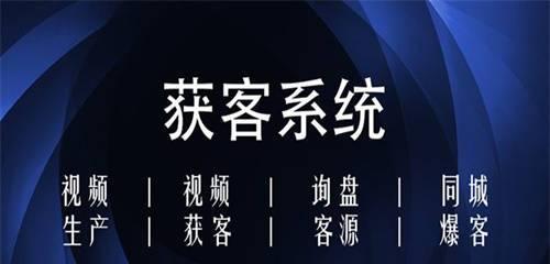 抖音视频禁止出现的敏感词（保护社会和谐，共建健康网络环境）