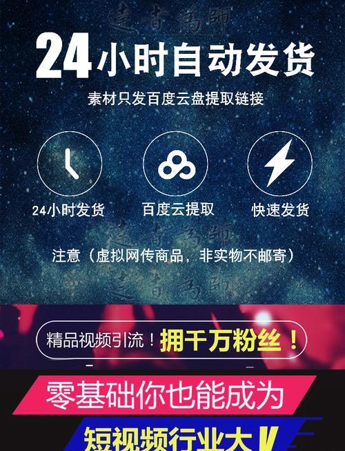 如何搜集和应用抖音视频文案素材？（分享15种实用技巧帮你轻松创作有趣的抖音视频）