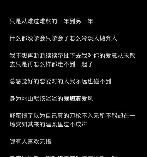 抖音视频文案怎么写最火？教你15招！（让你的抖音视频文案瞬间爆火的秘诀！）