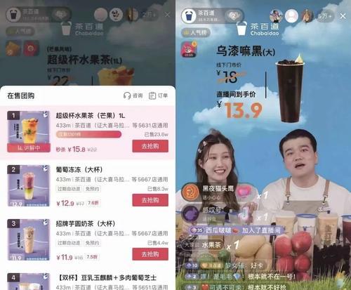 抖音手机罗盘实时热卖商品大揭秘（打造抖音电商新模式，）