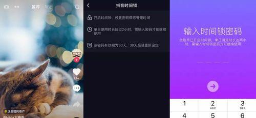 抖音授权管理解除后怎么添加为主题（如何让你的抖音账号更加个性化）