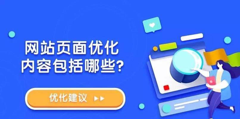 常见的网站建设方法及其优缺点（从建设方式、维护成本、用户体验等方面分析）