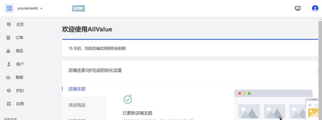 初学者如何使用Bing网站管理员工具（掌握Bing网站管理员工具，打造高效网站）