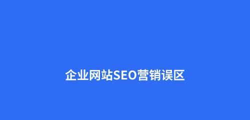 除了布局，还有哪些因素影响着网站的排名？（网站排名与用户体验息息相关）