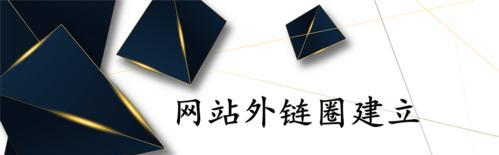 探秘纯文本链接、超链接和锚文本链接的区别（你真的了解它们吗？）