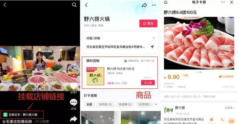 如何运营抖音账号才能火起来？（分享15个抖音账号运营技巧，帮你成为抖音红人！）