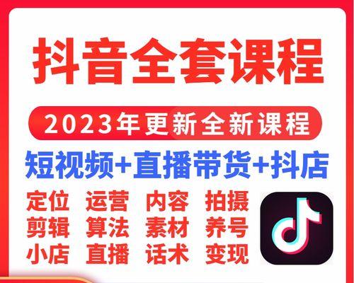 抖音直播6个小时有多少奖励？（抖音直播奖励规定、直播6个小时奖励数量计算方法）