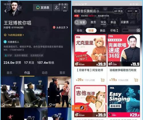 如何开通抖音直播电商权限？（从权限申请到审核通过，全面解析直播电商权限开通流程）