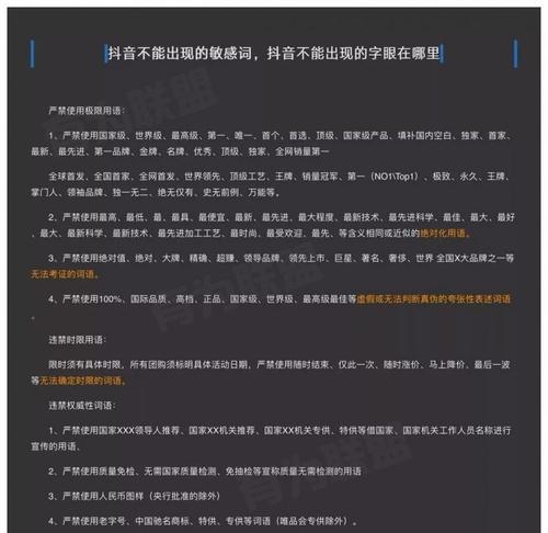 抖音直播多久有奖励？想知道答案就赶快来看！（通过抖音直播获得奖励，你不可错过的好机会）