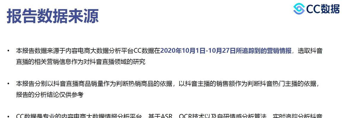 抖音直播间的点赞主播能得到钱吗？（解析抖音直播间点赞主播所获得的收益模式）