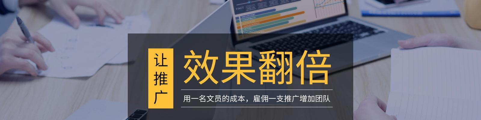 建设营销型手机网站的要素剖析（全面解读营销型手机网站的关键要素）