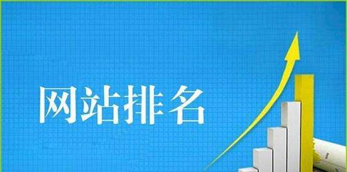 了解网站目录的重要性（为什么网站目录对SEO很重要？）