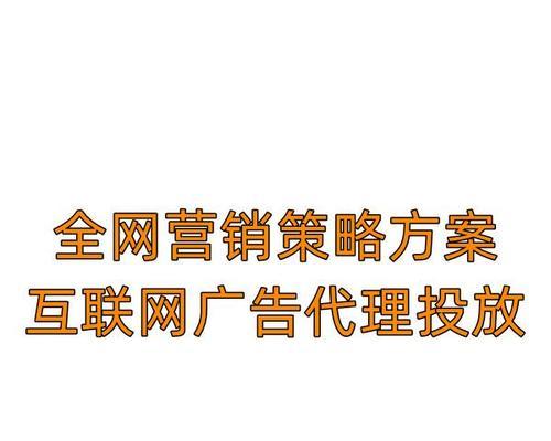 教你如何利用几个网站提高推广效果（掌握这些技巧，让你的网站推广事半功倍）