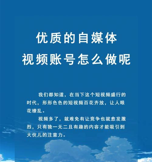 教你如何完成视频号认证（详细介绍视频号认证流程及注意事项）