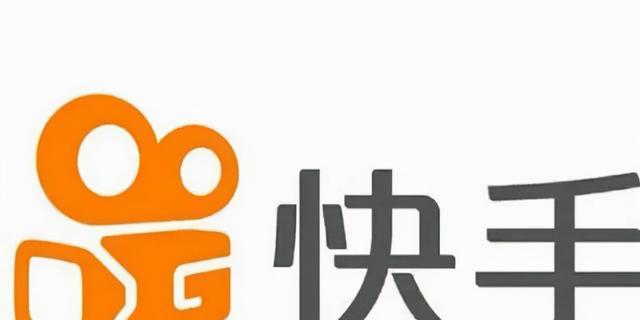 2023年快手推出“假一赔十”服务，赔付规则公布！（以用户体验为中心，全新服务细则发布！）
