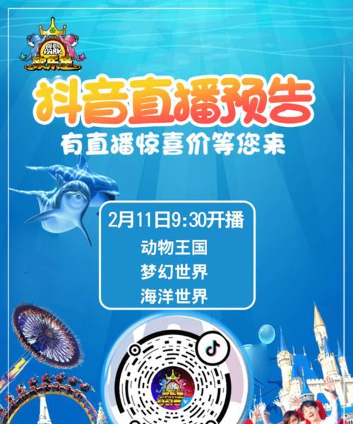 2023年抖音春节不打烊活动招商规则（参与抖音春节不打烊活动，享受流量红利）