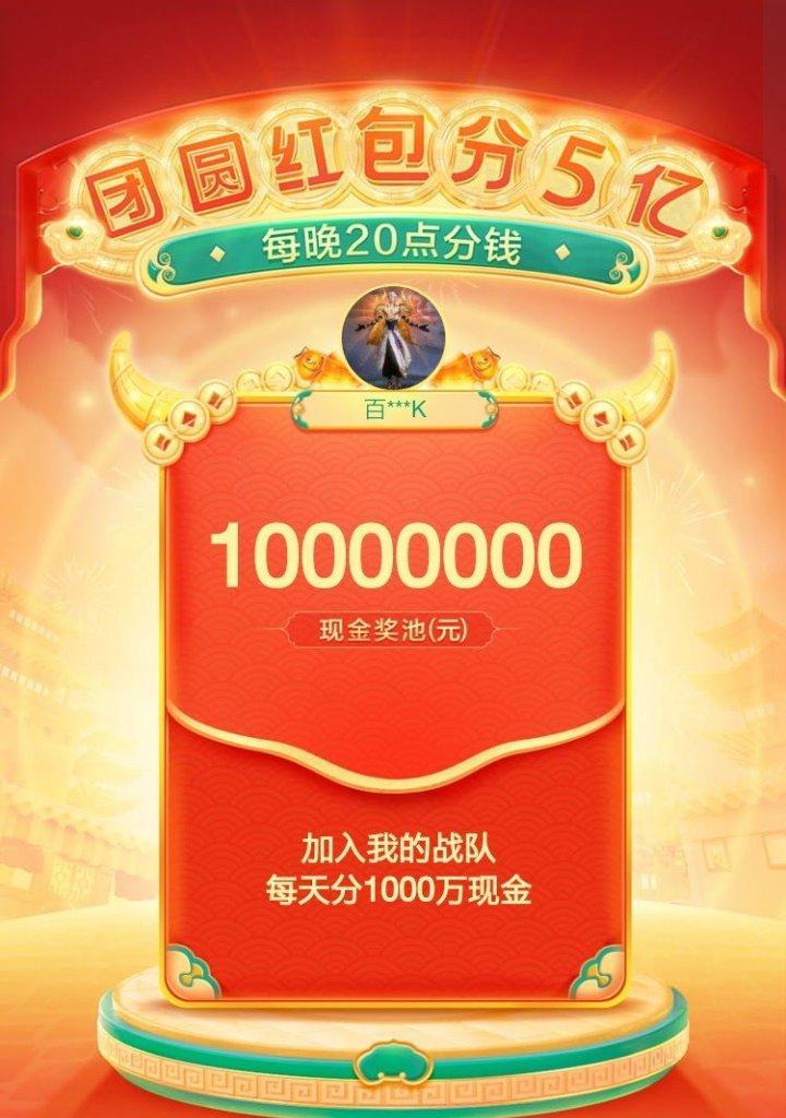 2023快手春节集福卡活动全解析（快手春节集福卡2023年活动、规则、奖励一网打尽）