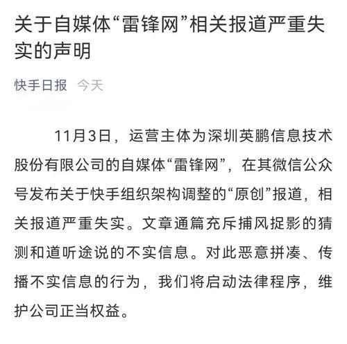2023年快手活动大揭秘（快手未来之路，互动体验新玩法！）