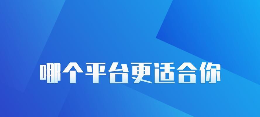 B站自媒体，哪些领域适合创作者？（探寻B站自媒体赚钱的新路径）