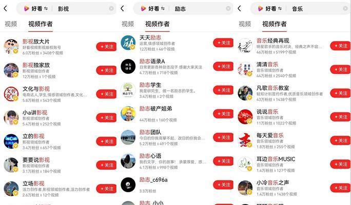 百家号视频发布平台介绍（全面了解百家号视频发布平台）