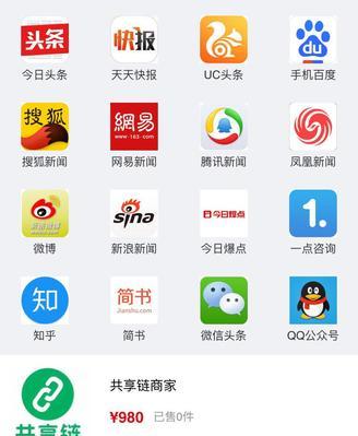 百家号视频发布渠道大揭秘，你知道吗？（百度百家号视频发布的详细流程和注意事项）