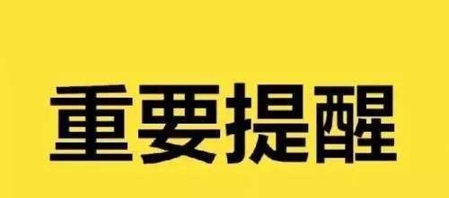 百家号新手期：流量扶持的秘密